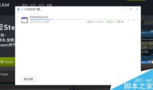 steam平台怎么下载？steam下载方法