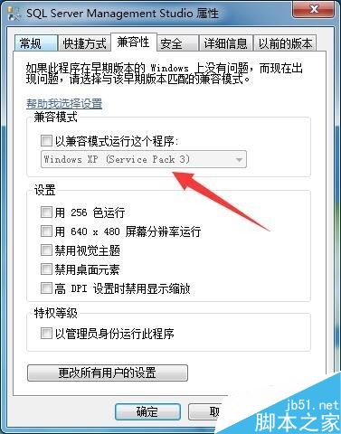 腾讯游戏平台TGP提示“系统故障，错误码15”怎么解决？