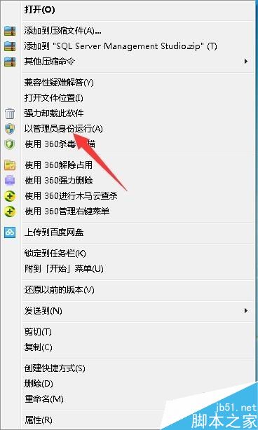 腾讯游戏平台TGP提示“系统故障，错误码15”怎么解决？