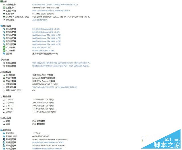 深海幽灵Z1值得买吗？机械革命深海幽灵Z1笔记本全面深度评测图解