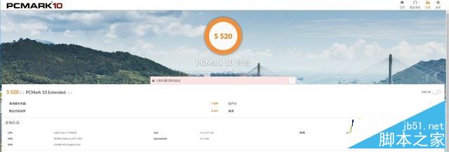 深海幽灵Z1值得买吗？机械革命深海幽灵Z1笔记本全面深度评测图解