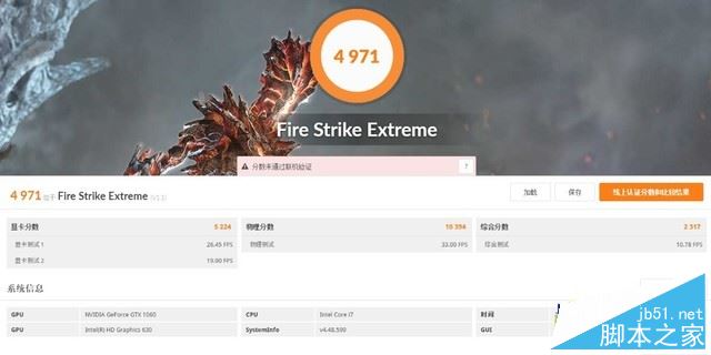 深海幽灵Z1值得买吗？机械革命深海幽灵Z1笔记本全面深度评测图解