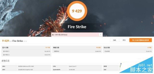 深海幽灵Z1值得买吗？机械革命深海幽灵Z1笔记本全面深度评测图解