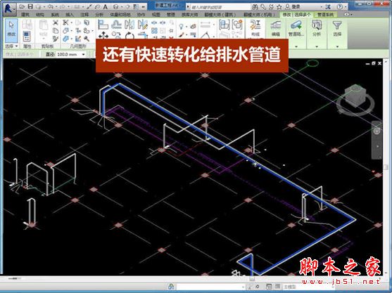 红瓦建模大师机电版