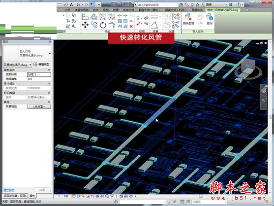 红瓦建模大师机电版