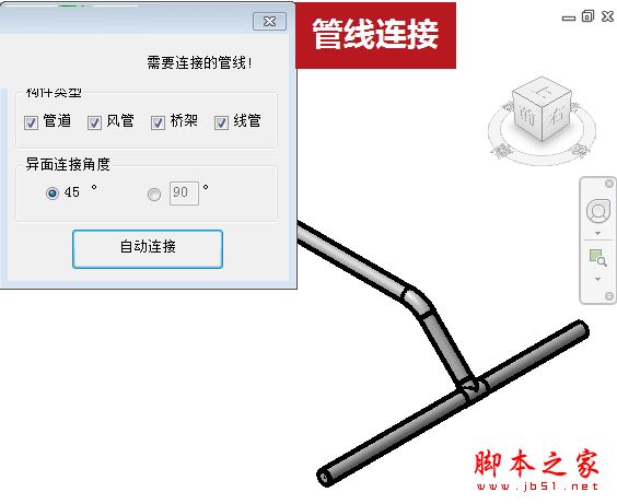 红瓦建模大师机电版