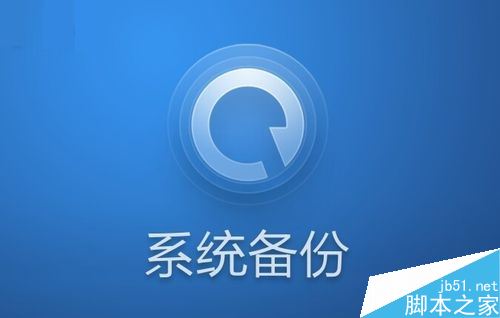 小米手机怎么备份手机数据？小米手机备份数据方法