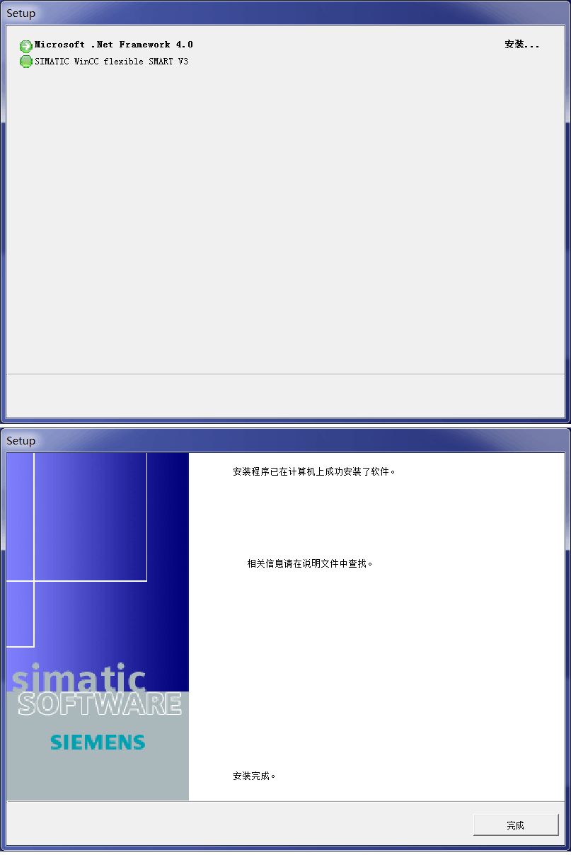 wincc smart v3下载 WinCC flexible SMART V3 简体中文完整版(附授权安装教程) win7/win10