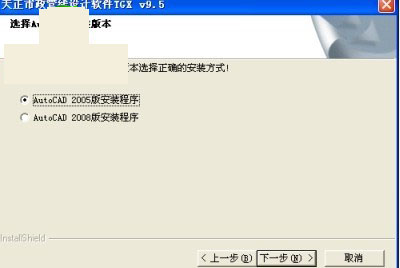 天正市政管线9.5