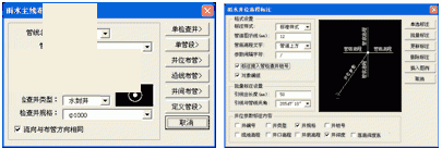 天正市政管线9.5