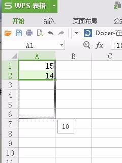 Excel下拉数字怎么递减？excel下拉数字递减设置方法