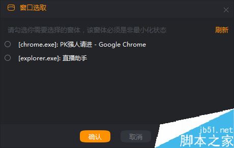 快手直播伴侣怎么直播英雄联盟？快手直播伴侣直播游戏教程