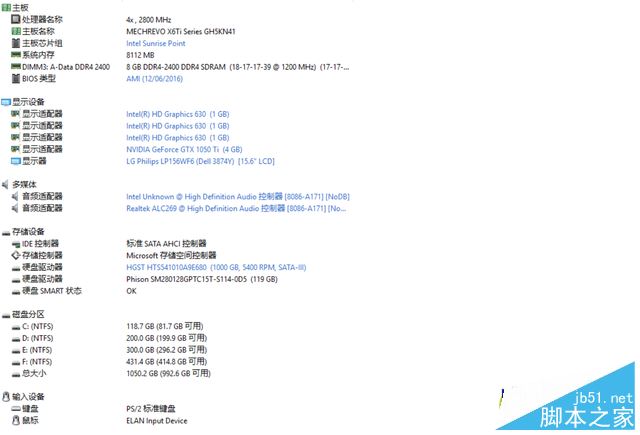 机械革命深海泰坦X6Ti-S值得买吗？机械革命X6Ti-S全面深度评测图解