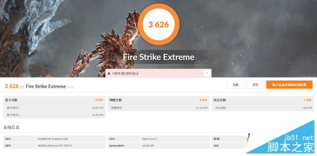 机械革命深海泰坦X6Ti-S值得买吗？机械革命X6Ti-S全面深度评测图解