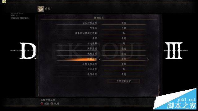 机械革命深海泰坦X6Ti-S值得买吗？机械革命X6Ti-S全面深度评测图解
