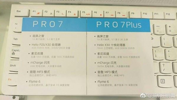 魅族pro7和魅族pro7Plus有什么区别？魅族pro7Plus和pro7区别对比
