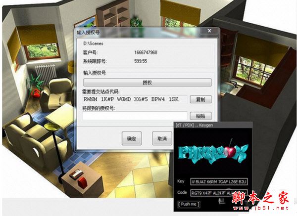 kitchendraw破解版
