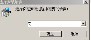 齐心考勤机op500c软件