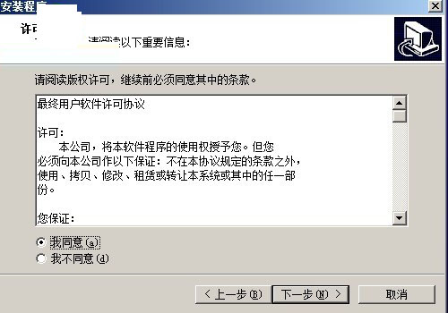 齐心考勤机op500c软件