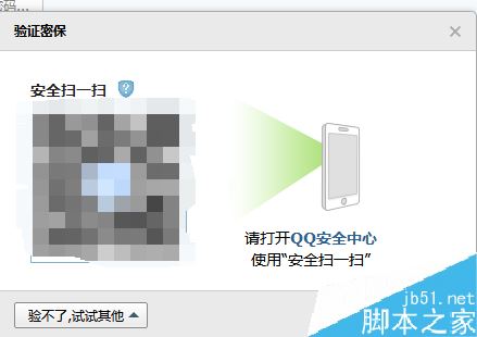 Outlook 2016怎么配置邮箱？Outlook 2016邮箱配置教程