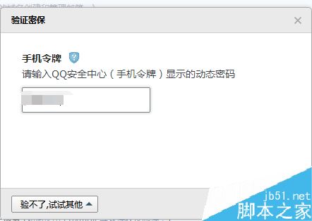 Outlook 2016怎么配置邮箱？Outlook 2016邮箱配置教程