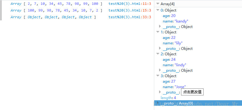javascript 数组排序与对象排序的实例