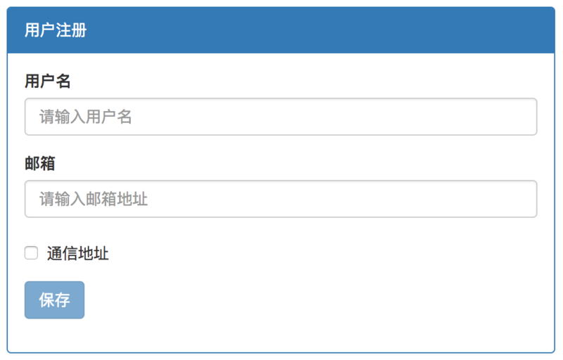 详解Angular Reactive Form 表单验证