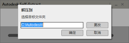 Autocad Electrical怎么破解？Autocad Electrical 2017安装+破解教程