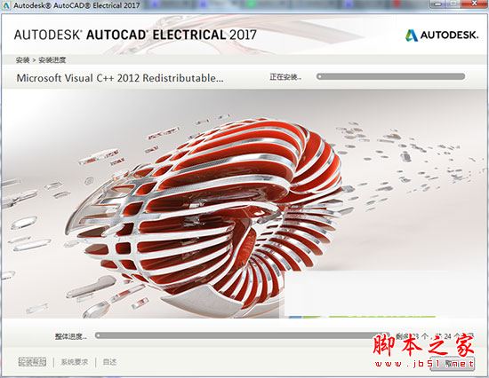 Autocad Electrical怎么破解？Autocad Electrical 2017安装+破解教程