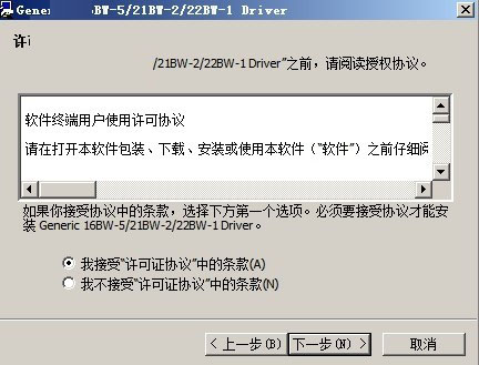 柯尼卡美能达7616v驱动