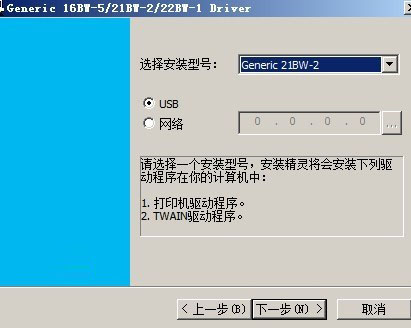 柯尼卡美能达7616v驱动