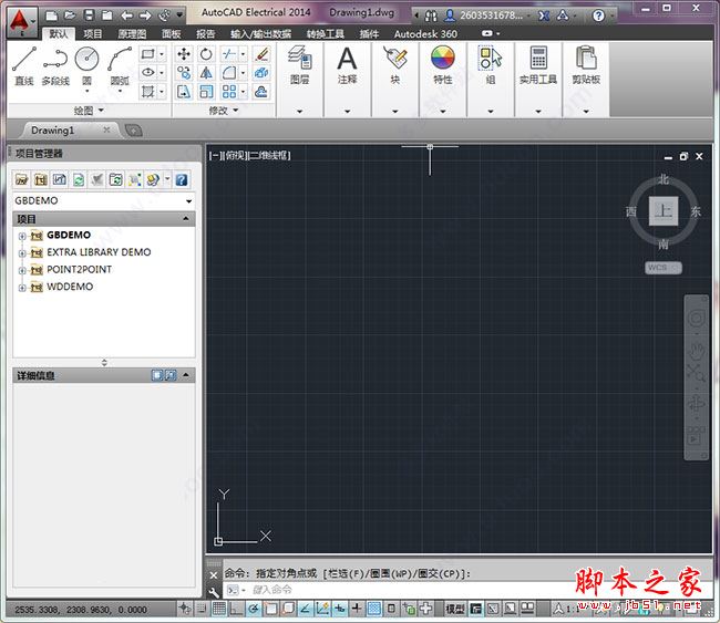 AutoCAD Electrical怎么安装？ Autodesk AutoCAD Electrical 2014安装破解图文教程