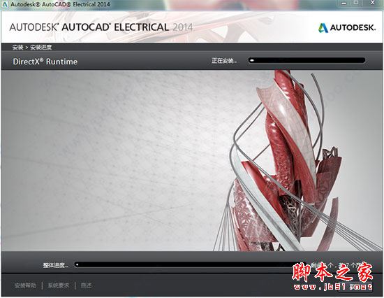 AutoCAD Electrical怎么安装？ Autodesk AutoCAD Electrical 2014安装破解图文教程