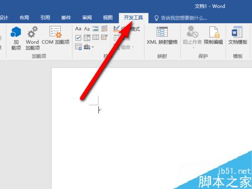 Word2016怎么插入小方框？Word2016插入复选框教程