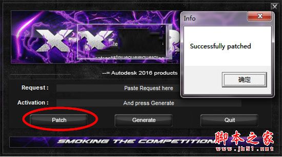 Autodesk Autocad Electrical怎么破解？Autocad Electrical 2016安装+破解教程