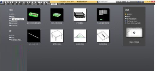 Revit2018项目样板文件