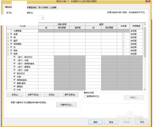 Revit2018项目样板文件