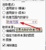 sai怎么给皮肤上色？sai皮肤上色教程