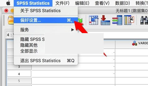 IBM SPSS Statistics 25.0 Mac版安装破解步骤