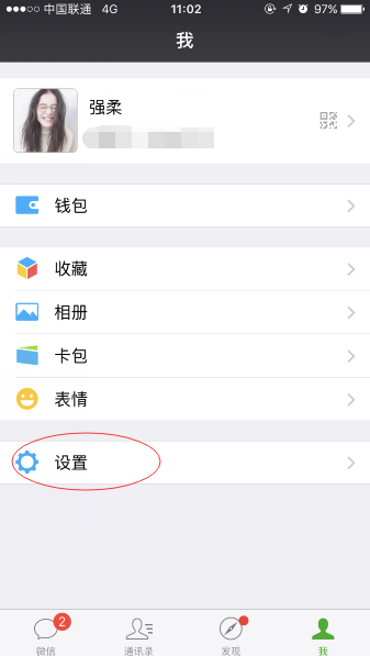 微信怎么查看没有共同群的好友？微信无共同小群使用教程