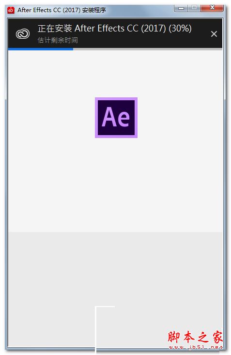 Adobe After Effects CC 2017(视频处理)