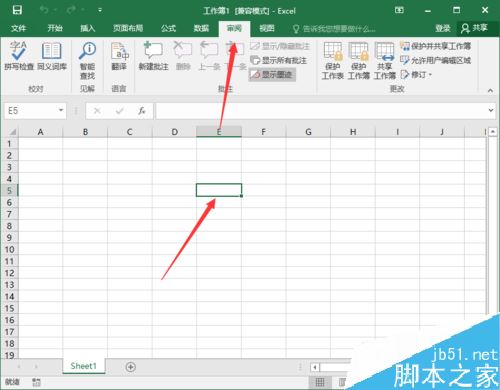 Excel2016怎么插入图片批注？Excel2016插入图片批注方法