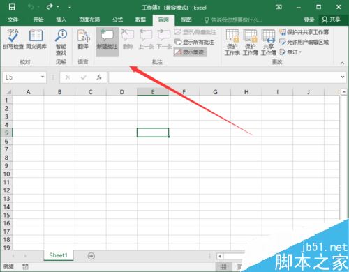 Excel2016怎么插入图片批注？Excel2016插入图片批注方法