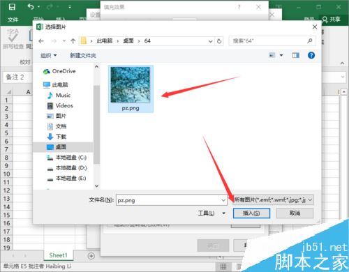 Excel2016怎么插入图片批注？Excel2016插入图片批注方法