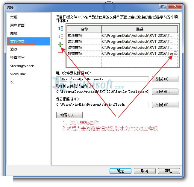 revit2017授权系统错误1、revit2014无法获得网络授权