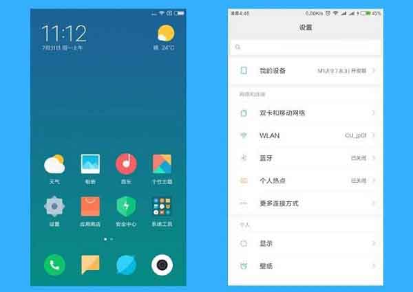 MIUI9怎么关闭广告？MIUI9关闭广告方法