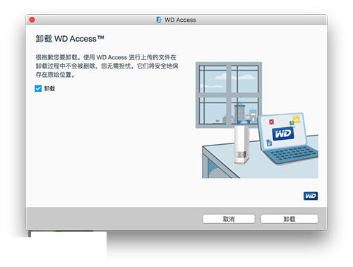 WD Access For Mac