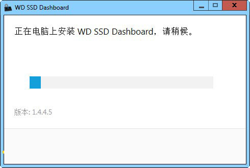 WD SSD Dashboard(西数固态硬盘工具)