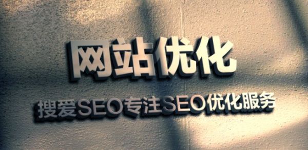 解析SEO标题优化的四大重点”