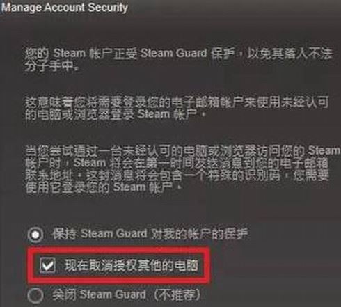 steam怎么防止封号？steam防止封号的方法